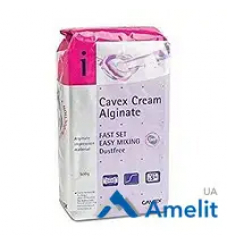 Альгінат Cavex Cream Alginate (Cavex), 500 г